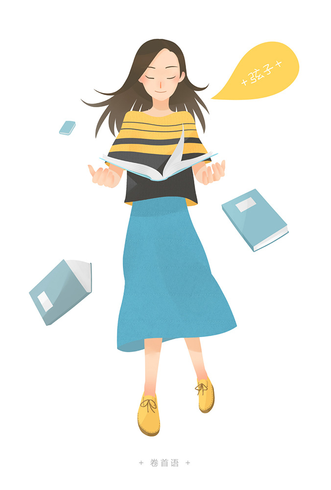 小清新都市插畫唯美人物設(shè)計(jì)