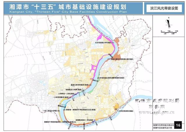 湘潭未來五年城市規(guī)劃全在這 將改變你的生活